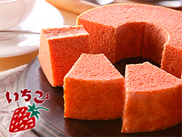 バウムクーヘン工房はちや